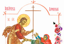 Pastorală la Învierea Domnului