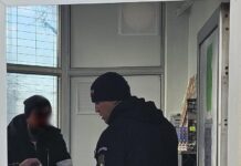 Bărbat cercetat pentru vânzare neautorizată de produse pirotehnice