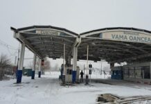 O femeie din Republica Moldova căutată pentru arestare, depistată la frontieră