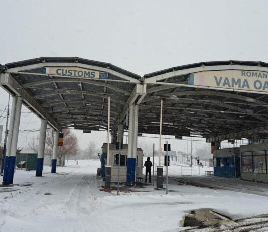 O femeie din Republica Moldova căutată pentru arestare, depistată la frontieră
