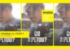 „Cum rămâne cu Petey?”, o nouă proiecție de film KineDok la Muzeul de Artă