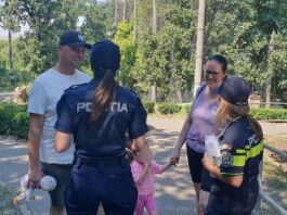 O vară în siguranță – activități preventive desfășurate în Pădurea Gârboavele